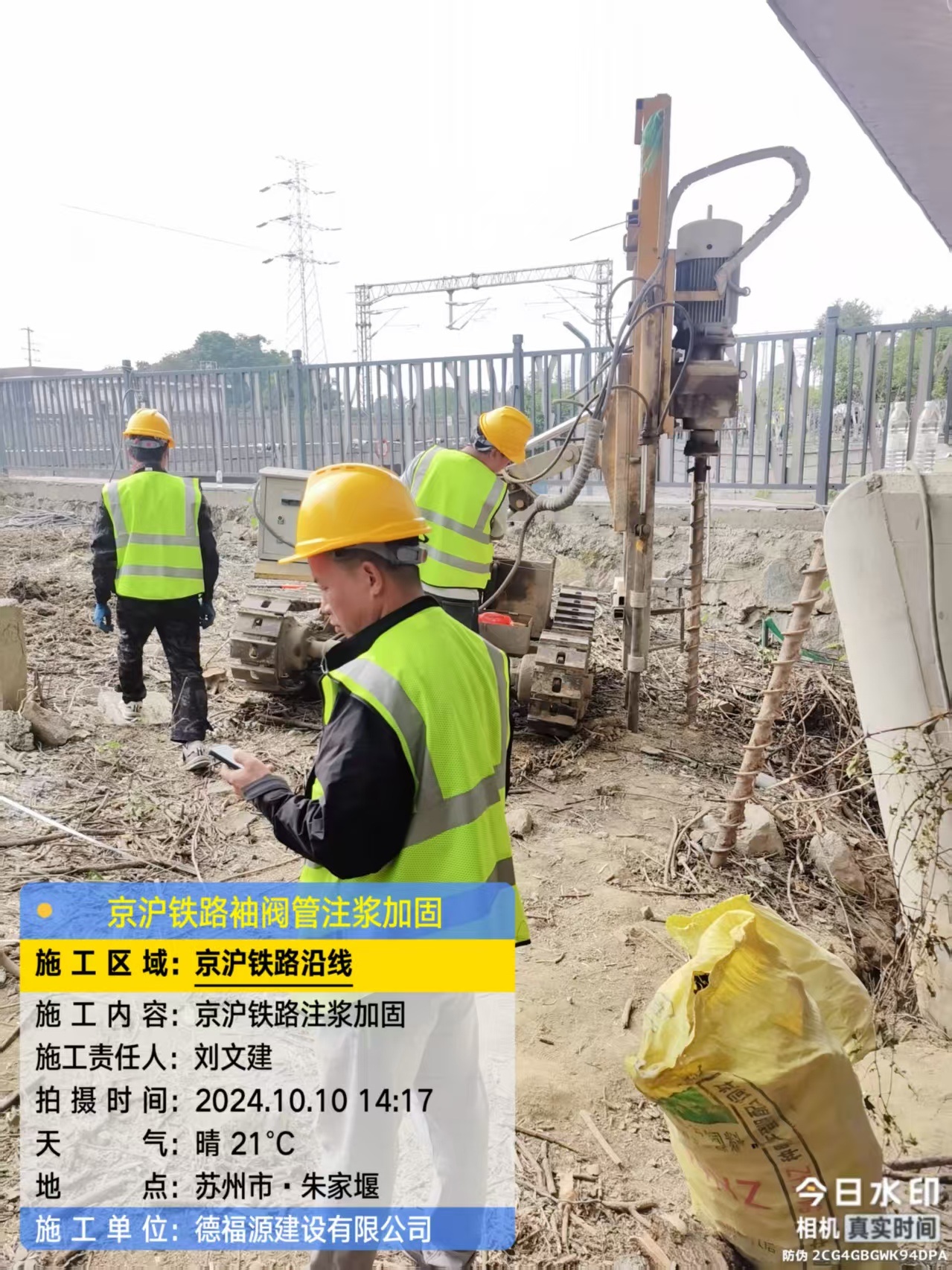 佳县注浆加固法施工流程是怎样的？