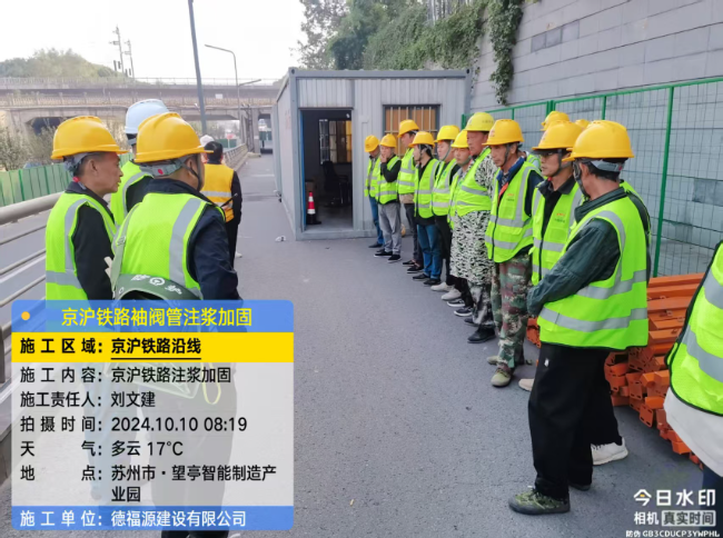 佳县回填土沉降注浆处理方案