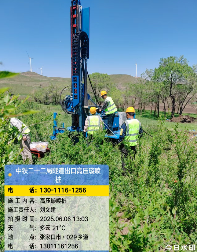 佳县高压旋喷注浆法与压力注浆法有何区别？